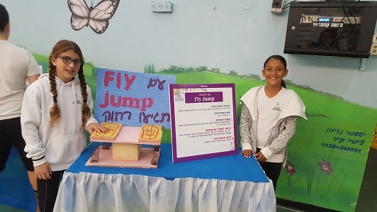 המצאה של ילדים fly jump